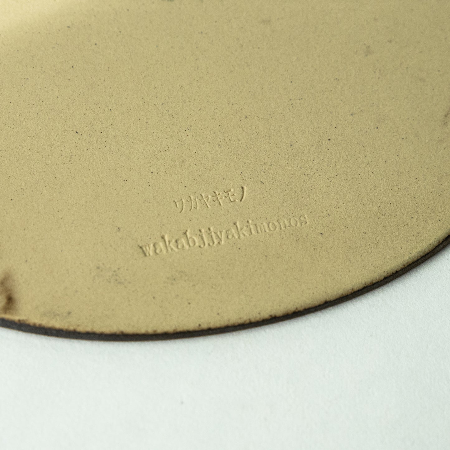 作家 若山義浩 CLAYPAPER (O) オーバル皿 しわ模様 金